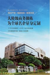 五象新区崛起 南宁研祥智谷前景难以估量