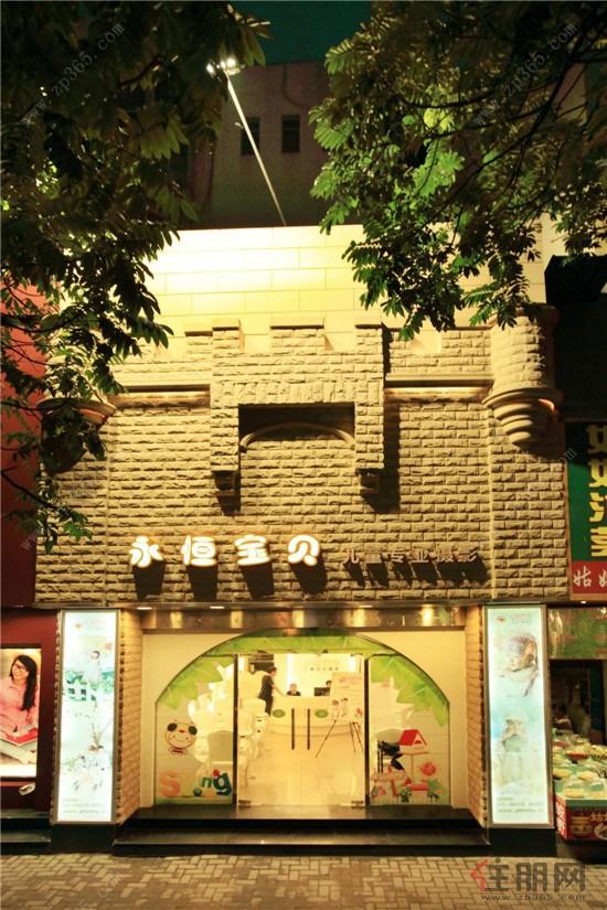 婚纱店偶遇宋仲基_中国知名的婚纱店(3)