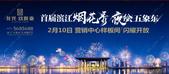 看尽江湾美景 龙光玖系高端新品“玖珑臺”即将绽放