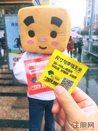 派“套”提前过情人节？ 象山博望园再掀桂林地产旋风