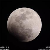 惋惜错过1.31月食奇观？推荐一个赏月好去处，请查收