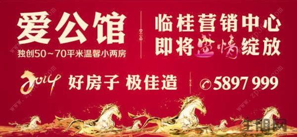 桂林电子商城