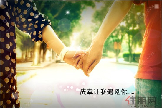 致一生一世的她 买套浪漫婚房让我陪你一起慢慢变老