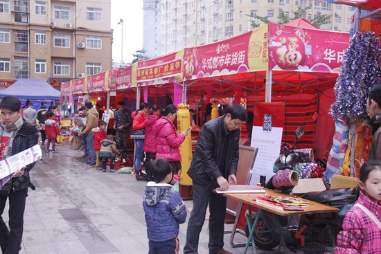 来华成都市年货节搞点年货