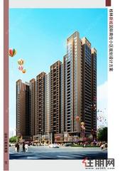 新城国际启动预约 两组以上可团购另享预约98折