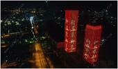 五象有一道城市新风景 叫做龙光国际亮灯
