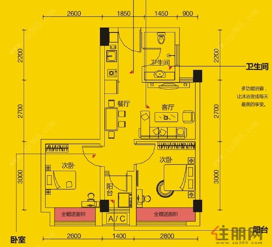 象山博望园 精装 小户型