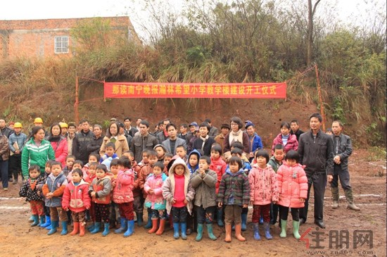 瀚林希望小学