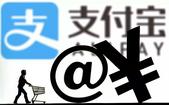 支付宝年度账单出炉 隐形富翁竟藏了在西乡塘