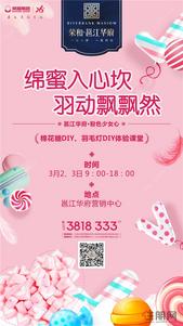 75㎡大三房| 迈进理想生活“江来”时