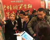 又双叒要人从众了！碧桂园·公园壹号掀起开盘热潮！