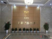 入门门槛低 首付13万起买毛坯现房