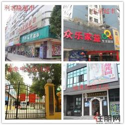 全能生活一站式享受 启美尊府5360元/㎡住成熟"五象心"