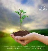 参与碧水天和爱心行动 为山区小学送去新年礼物