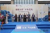 龙光玖珑郡营销中心**绽放！启幕五象南墅境人居！