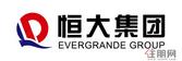 恒大1月领跑行业 销售644亿大增73%