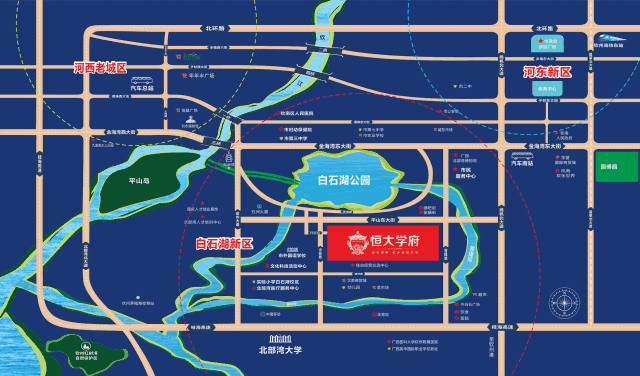 2019年1月12日-13日 情暖腊八,温情学府!