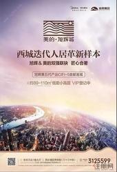 2019南宁“风fie”户型之**篇