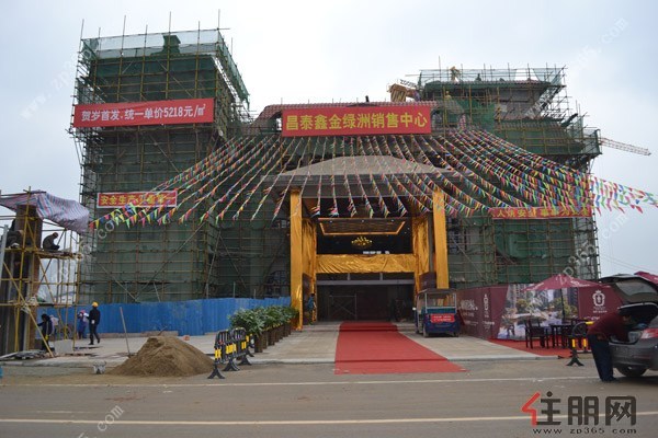 昌泰·鑫金绿洲