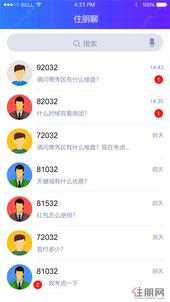 买房咨询都上住朋聊，住朋聊完整使用攻略请查收！