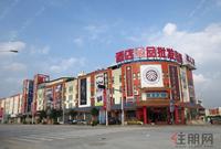 旅游业火催生酒店用品市场投资热 首付分期5万拿下一间铺