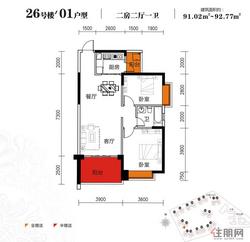 2016年抢住凤岭北 华凯大院84-225㎡多户型随心选