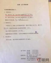 南宁首套首付3成时代来临？刚需门槛又变高