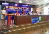 “梦想碧桂园·百城公益行”活动 圆你大学梦走进贺州站圆满落幕