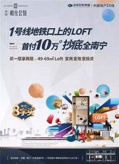 中梁柏仕公馆东南亚缤纷水果嘉年华，五·一约起！