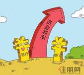 全国首套房利率连涨17个月 上涨趋势难改