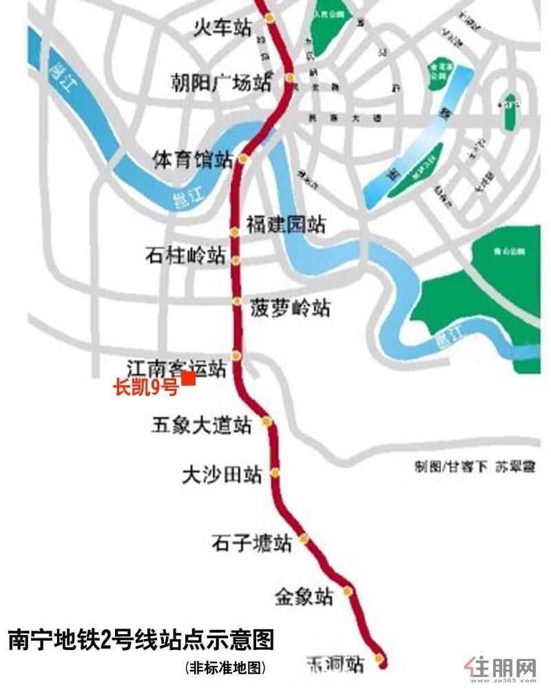 5148元/㎡起轻松置业南宁地铁2号线沿线楼盘图片
