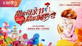 温情五月天，感恩母亲节！江南铜锣湾母亲节主题活动甜蜜来袭！