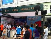 天誉花园巡展狂送“冰爽好礼” 五象大盘成楼市新宠