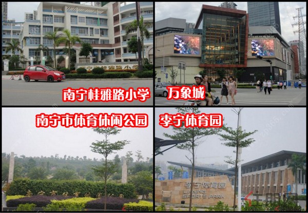 天昌东盟中央城周边配套