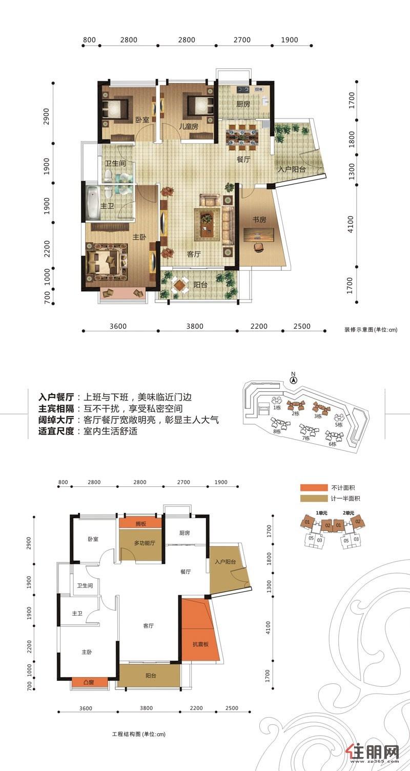龙光普罗旺斯实景图