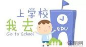 教育地产买哪里？青秀区中小学招生地段划分出炉！
