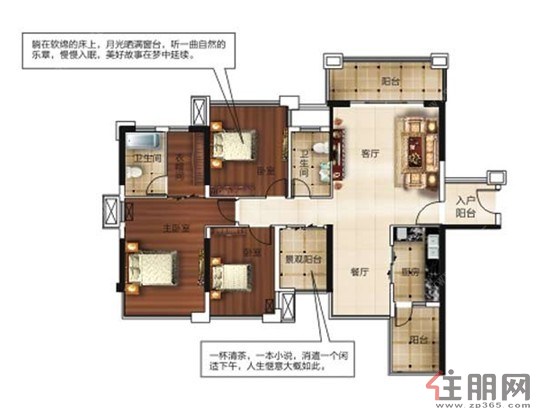 天昌东盟中央城A7#1单元01/02户型图（装修后）