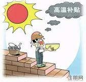 下月起连续5个月 这些人的工资单上这笔钱将到账！