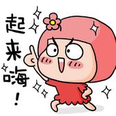 **活动预告：4盘推新 9盘暖场活动大放送