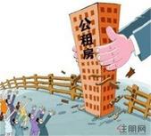 3525套保障房专配“新北京人”