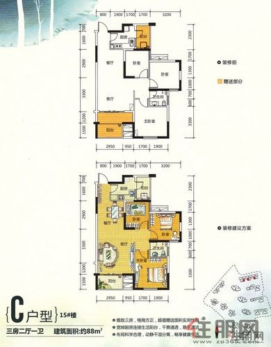 香樟林户型图