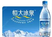 恒大连夜发车捐赠1200万瓶恒大冰泉 解兰州饮水危机