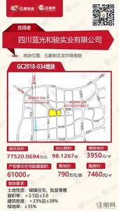 新面孔蓝光亮相！7.75亿拿下龙岗98亩地！