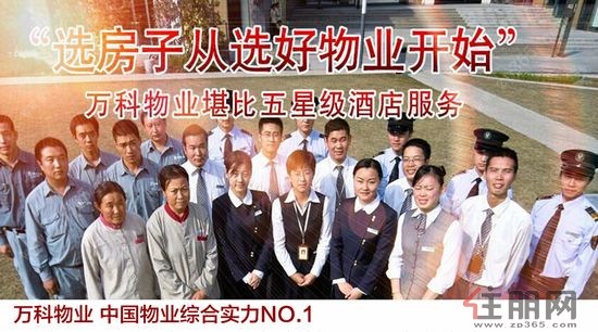 改变一座城市 南宁万科城告诉你生活就要这个