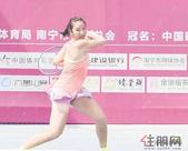 南宁研祥智谷为中国网球健儿加油！