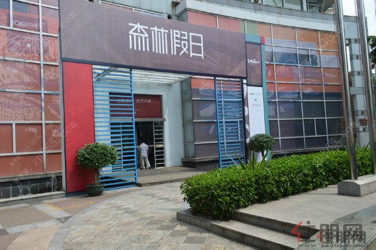 森林假日实景图