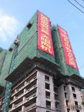 金源CBD·东城全城预约中 即将开盘