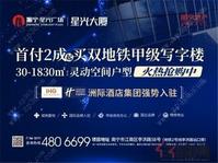 江南芯！这座新地标将剧透你的土豪生活！