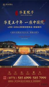 华夏造院志 | 汉代“*神秘”玉器背后的风水源脉