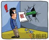 租赁住房REITs步入稳定发展期